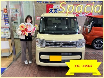 ★スペーシア　ご納車させて頂きました★